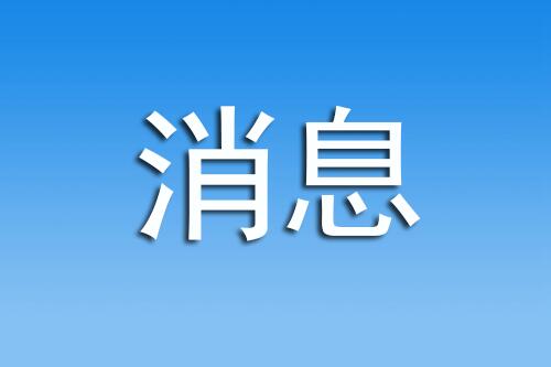 中国公民在巴基斯坦遇袭事件策划者被逮捕 中巴公民恐袭案是怎么回事