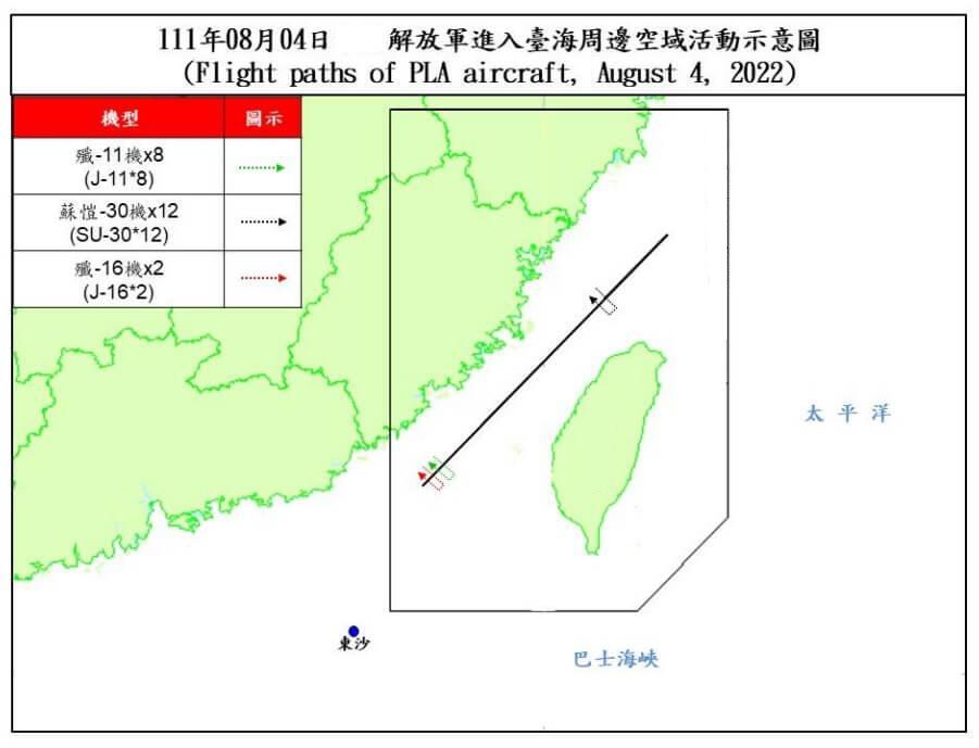 解放军战机16架次穿越“海峡中线”是怎么回事，关于解放军战机飞越“海峡中线”的新消息。