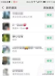 男子夜晚尾随骚扰女子追问约不约是怎么回事?