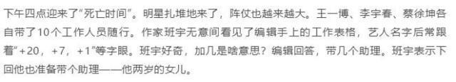 GQ曝光真实的娱乐圈：8万块礼服扔马桶 表面的美好是无数崩溃透支撑起的