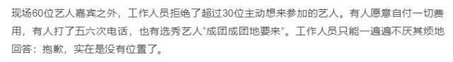 GQ曝光真实的娱乐圈：8万块礼服扔马桶 表面的美好是无数崩溃透支撑起的