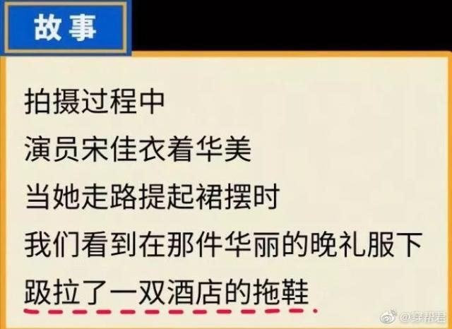 GQ曝光真实的娱乐圈：8万块礼服扔马桶 表面的美好是无数崩溃透支撑起的