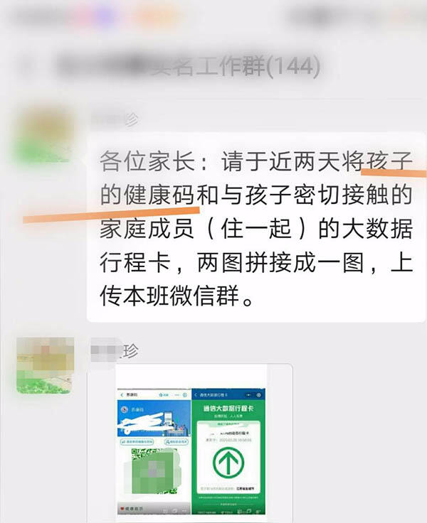 支付宝苏康码怎么切换成员 具体操作步骤