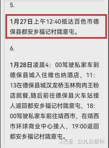 广西新增本土确诊72例 百色首例确诊者:早知道不会返乡