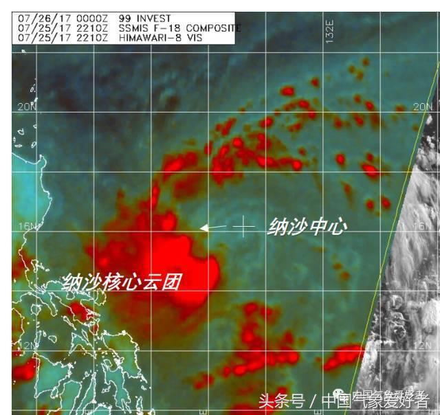 台风纳沙正逐步移入南海,究竟是怎么一回事?