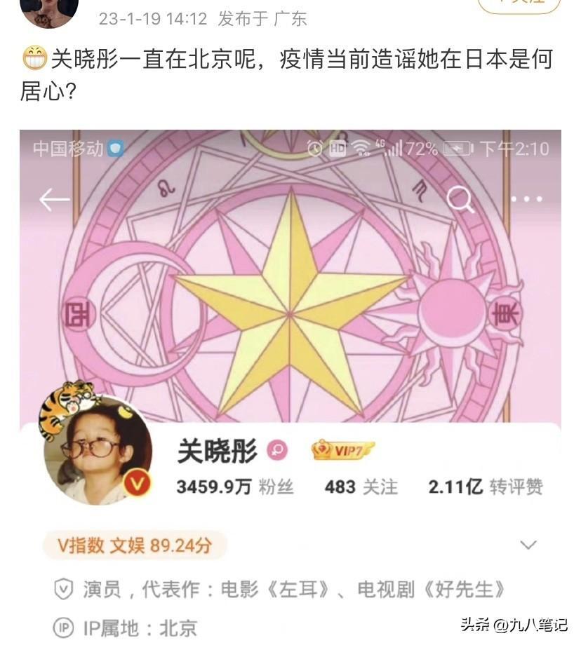 网友偶遇鹿晗合照,究竟是怎么一回事?