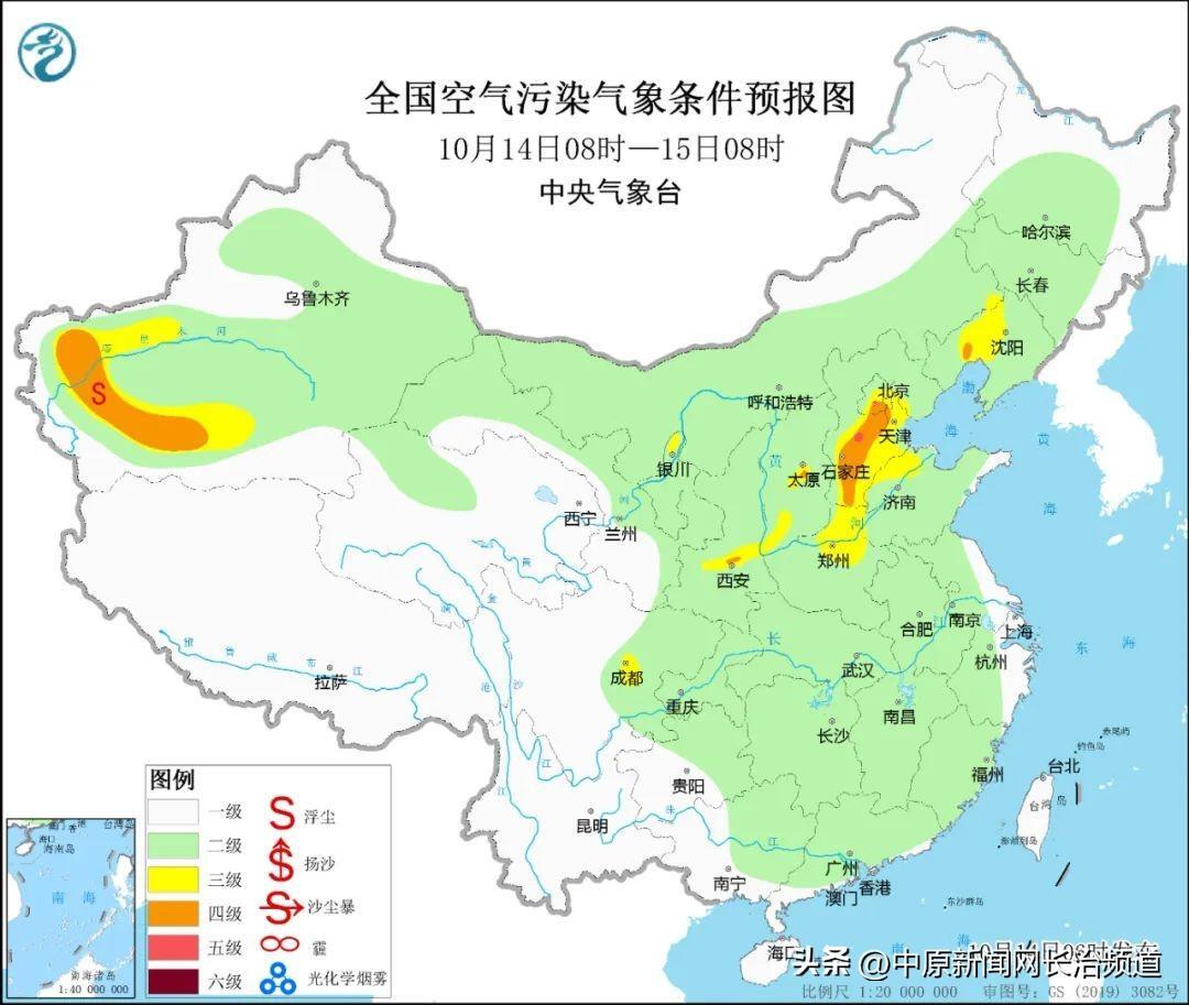 冷空气又双叒要来了,究竟是怎么一回事?