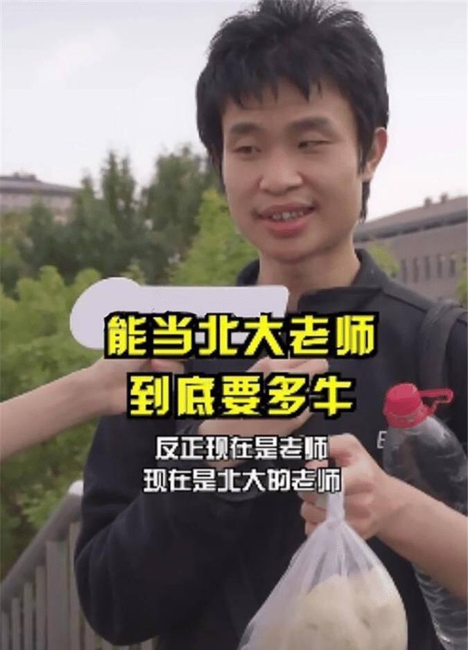 北大数学天才韦东奕 韦东奕智商是多少 韦东奕是哪里人