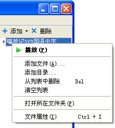 影音之星4.7正式版体验