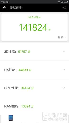 小米5s Plus性价比怎么样？小米5 Plus专业评测