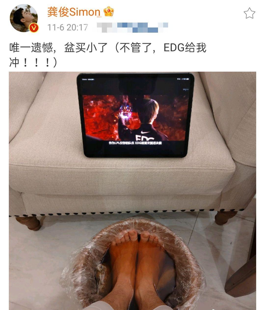 EDG世界赛花式应援,EDG应援