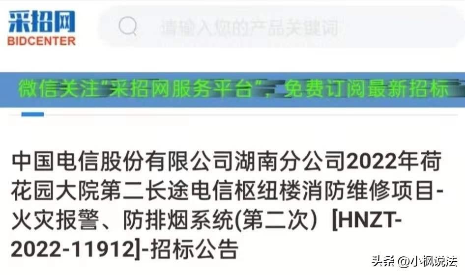 长沙电信大楼进入外立面维修阶段,长沙电信大楼进入外立面维修阶段了吗