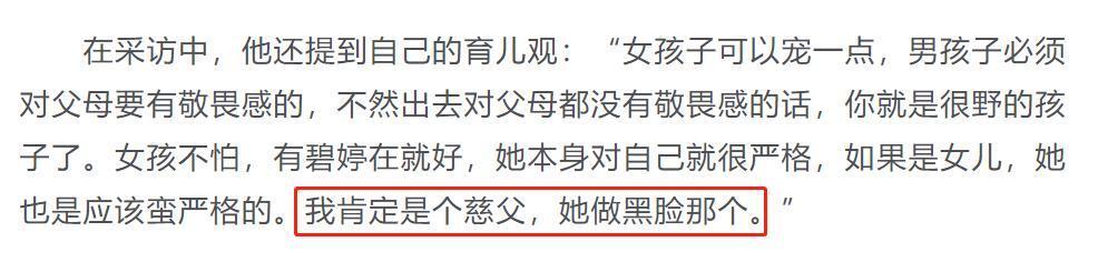 向佐回应未陪郭碧婷待产原因曝光 称不想让孩子过早曝光