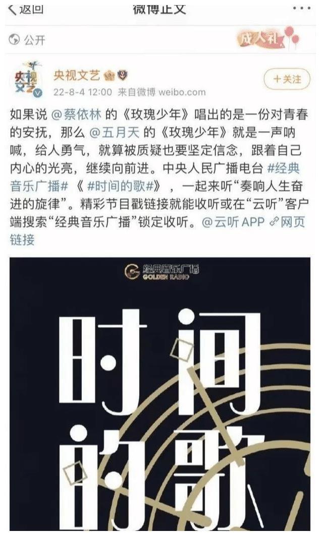 蔡依林为什么被大陆封 蔡依林td实锤 蔡依林出什么事了