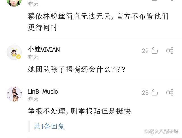 蔡依林为什么被大陆封 蔡依林td实锤 蔡依林出什么事了