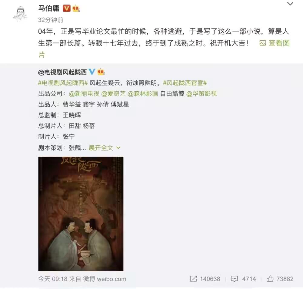 风起陇西为什么李沁被换了?李沁退演了吗?