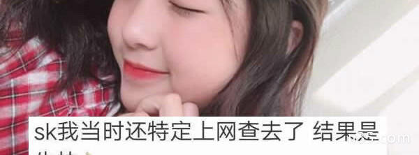 gh小姐姐是什么意思?女生gh是什么意思?女gh是什么梗