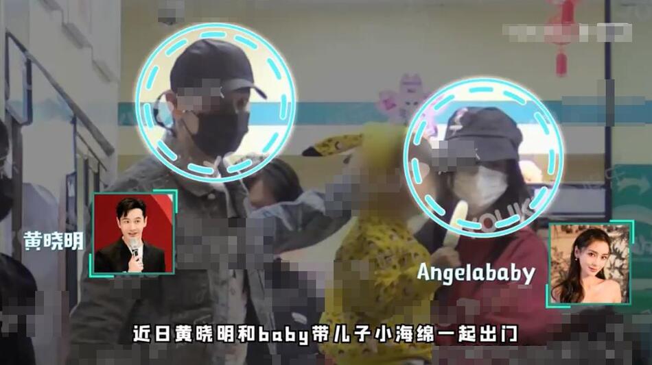 黄晓明baby带小海绵就医 黄晓明和angelababy带小海绵看病