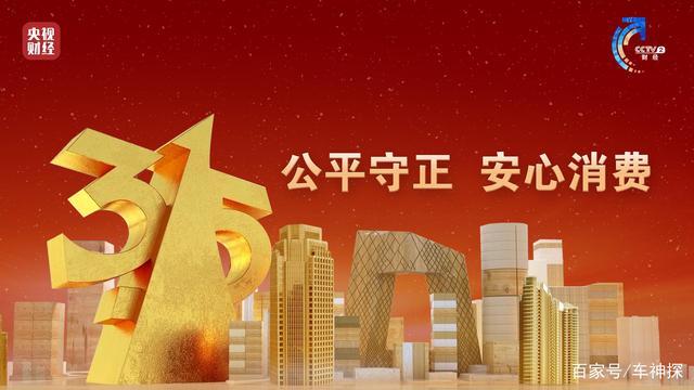 2022年315晚会主题是什么？2022年315晚会主题