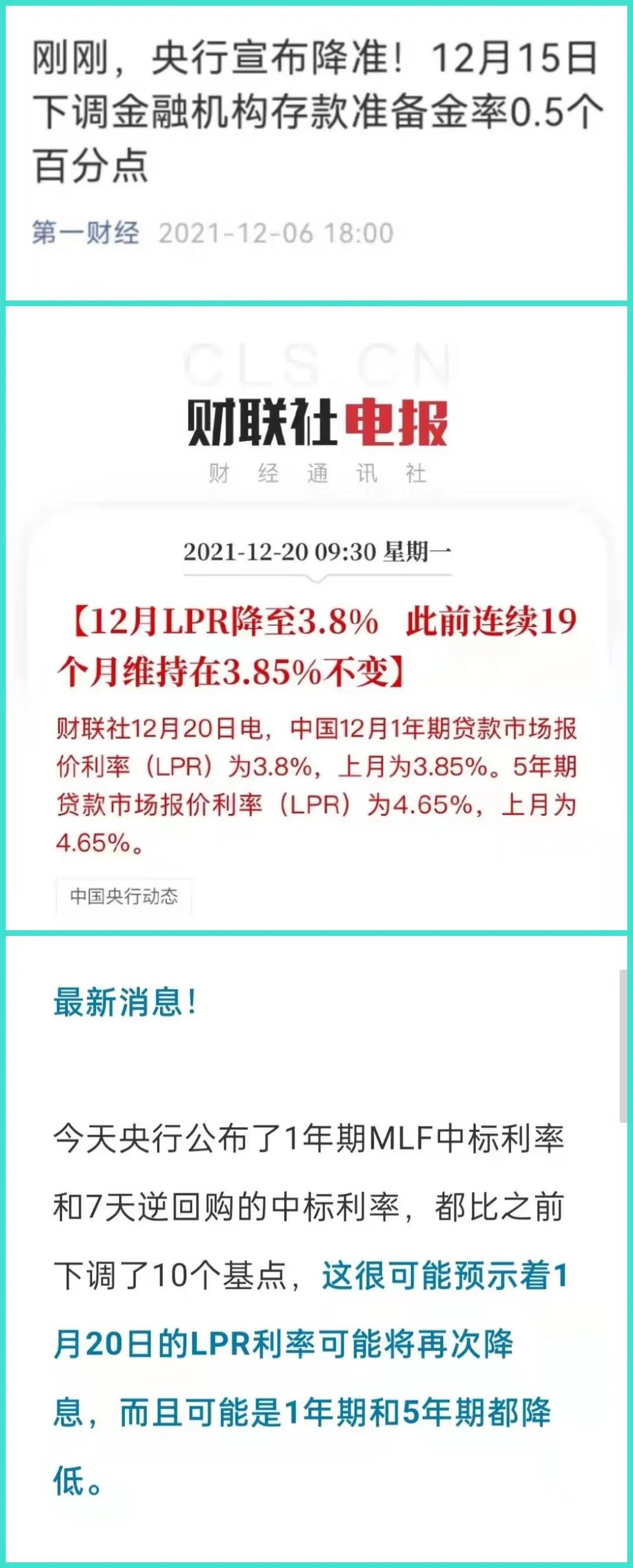 深圳每套房可省5块钱是怎么回事，关于深圳最便宜的一套房多少钱的新消息。