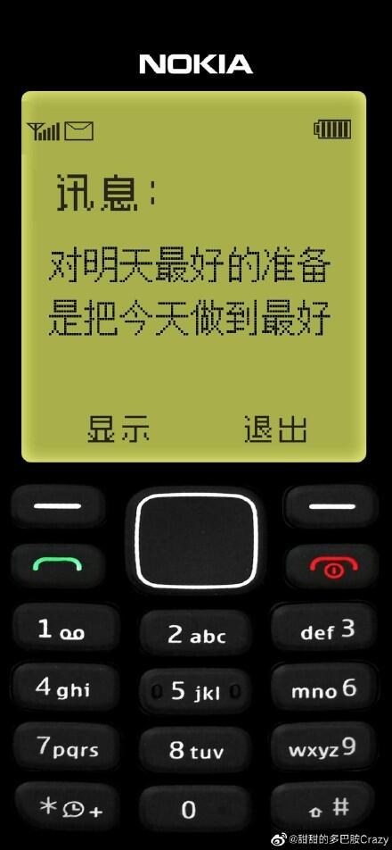 诺基亚壁纸高清壁纸大全 抖音很火的诺基亚图 最火诺基亚锁屏壁纸