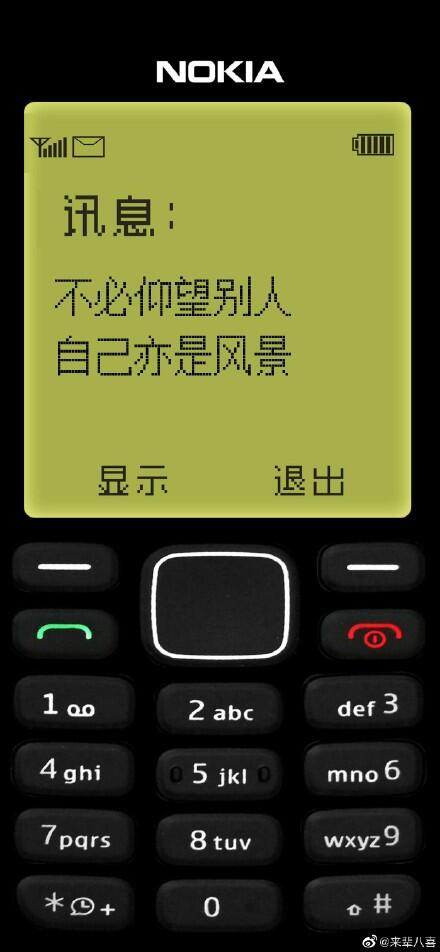 诺基亚壁纸高清壁纸大全 抖音很火的诺基亚图 最火诺基亚锁屏壁纸