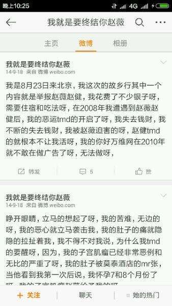 万维网万惠还活着吗?万惠现在怎么样了?吴乐水万惠照片资料简介