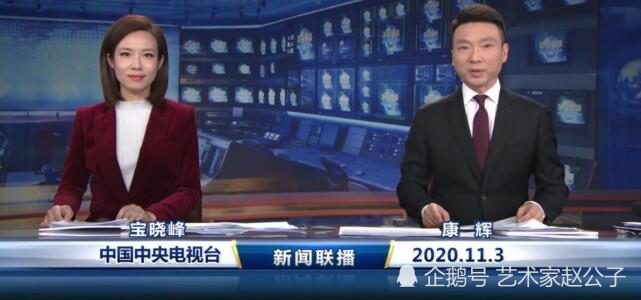 康辉口播20多分钟怎么回事？康辉口播20分钟创纪录