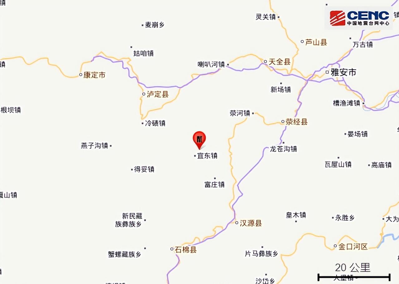 雅安地震死亡4人均是被飞石砸中是怎么回事，关于雅安地震多少人遇难的新消息。