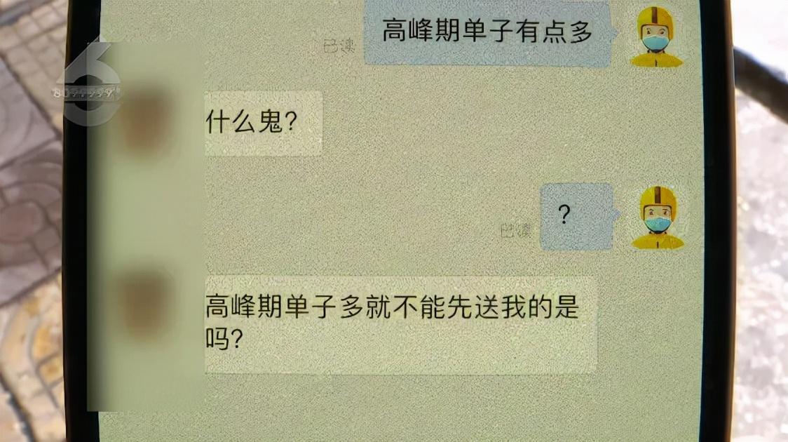 美团回应女大学生送外卖被骂哭是怎么回事，关于美团回应女大学生送外卖被骂哭视频的新消息。