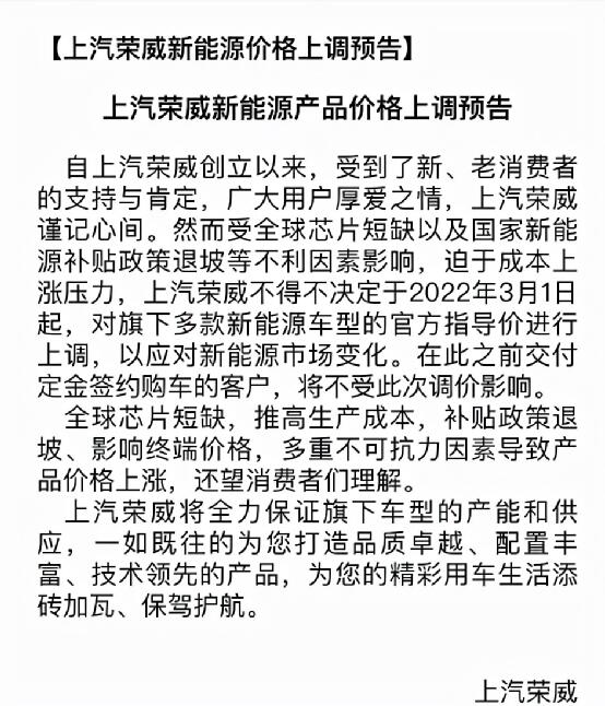 特斯拉将全系大涨价是怎么回事，关于特斯拉涨价了的新消息。