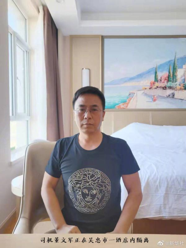 宁夏司机一再坚持带旅行团做核酸 司机一个提议避免疫情传播链延长