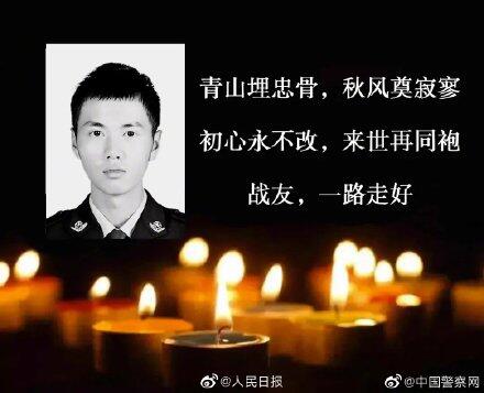 江苏23岁民警突遭车祸牺牲 抢救无效牺牲...一路走好！