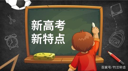 2022高考落榜能复读吗？2022年高三复读生政策