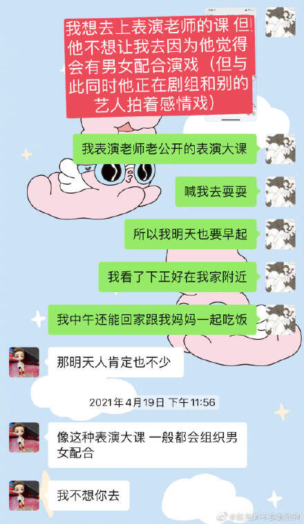 邓超元pua赵尧珂什么情况?赵尧珂发文称邓超元与女生暧昧原贴