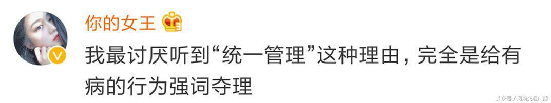 官方通报中学强制女生留超短发是怎么回事，关于官方通报中学强制女生留超短发发型的新消息。