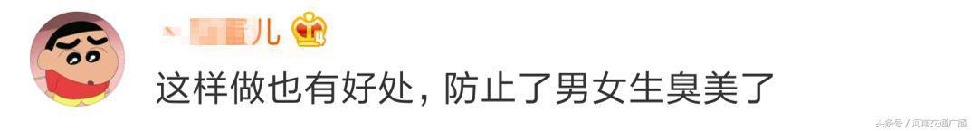 官方通报中学强制女生留超短发是怎么回事，关于官方通报中学强制女生留超短发发型的新消息。