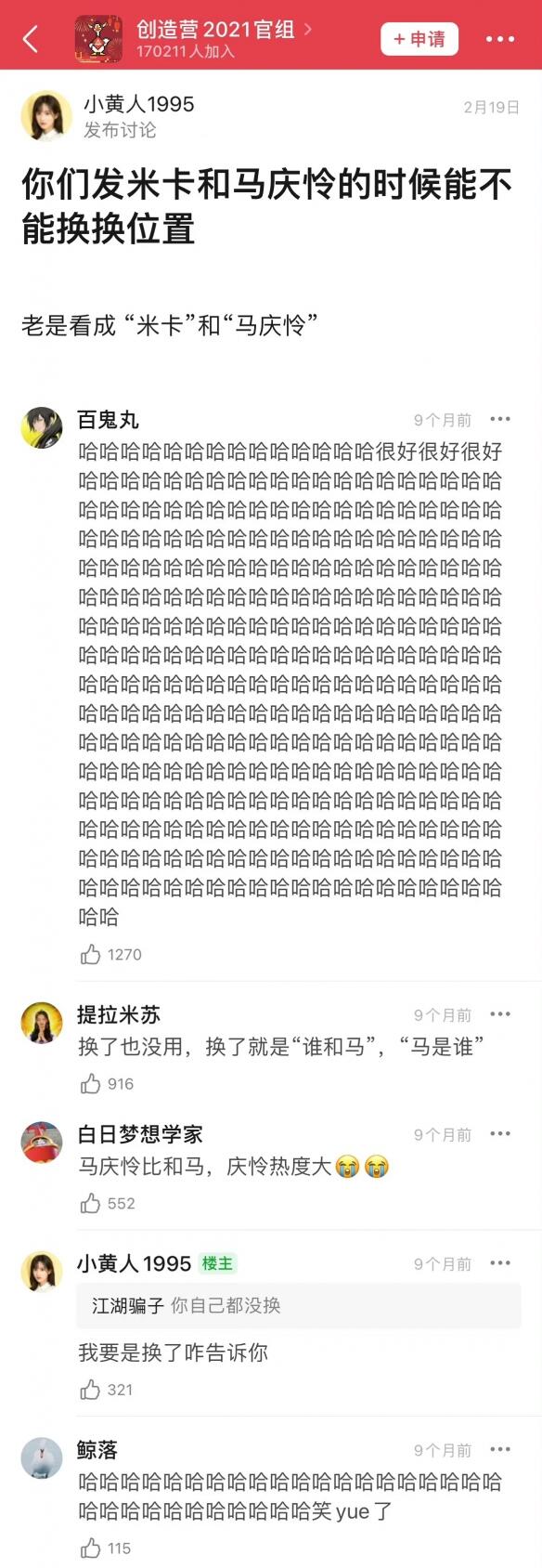 檀健次苏醒是什么梗 檀健次苏醒 檀健次苏醒意思介绍