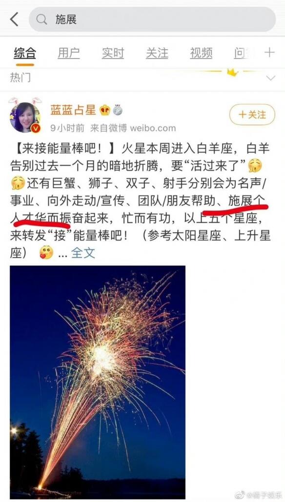 檀健次苏醒是什么梗 檀健次苏醒 檀健次苏醒意思介绍