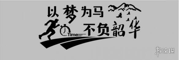 2022高考加油图片背景图 2022高考加油句子朋友圈说说