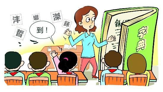 生僻字影响保研什么情况？生僻字影响保研全部经过曝光