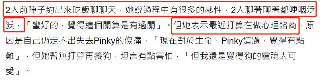 SHE十八周年不合体是为什么？SHE十八周年不合体真实原因是什么？