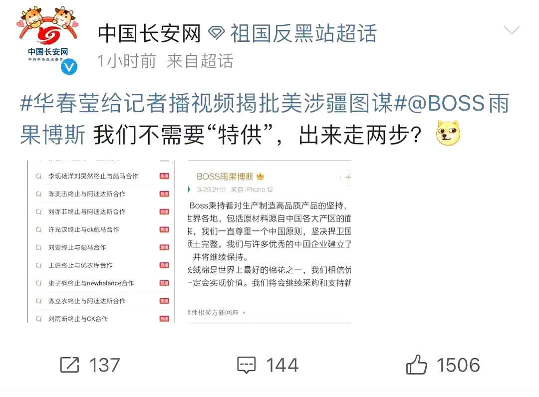 李易峰 点头杀是怎么回事，关于李易峰被点名的新消息。