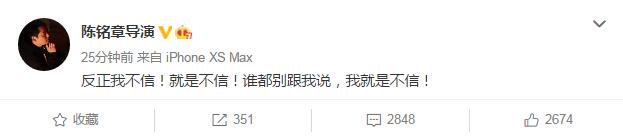 众星悼念高以翔，演员什么时候成了高危行业