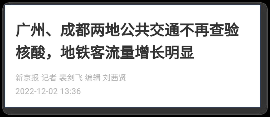 ##广州本轮疫情累计报告16.27万例