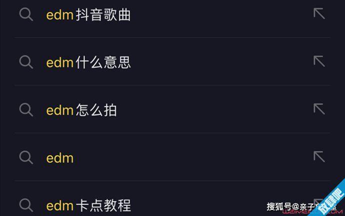 抖音edm是什么歌为什么火了 抖音EGM原声介绍卡点教程