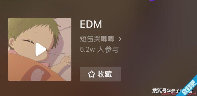 抖音edm是什么歌为什么火了 抖音EGM原声介绍卡点教程