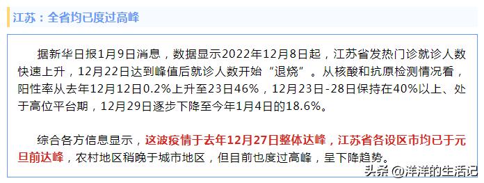 过年出游会造成不同毒株交叉感染吗