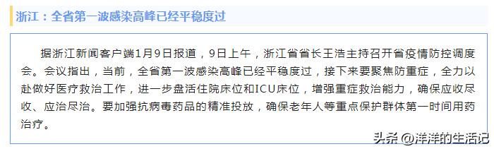 过年出游会造成不同毒株交叉感染吗