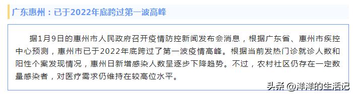 过年出游会造成不同毒株交叉感染吗